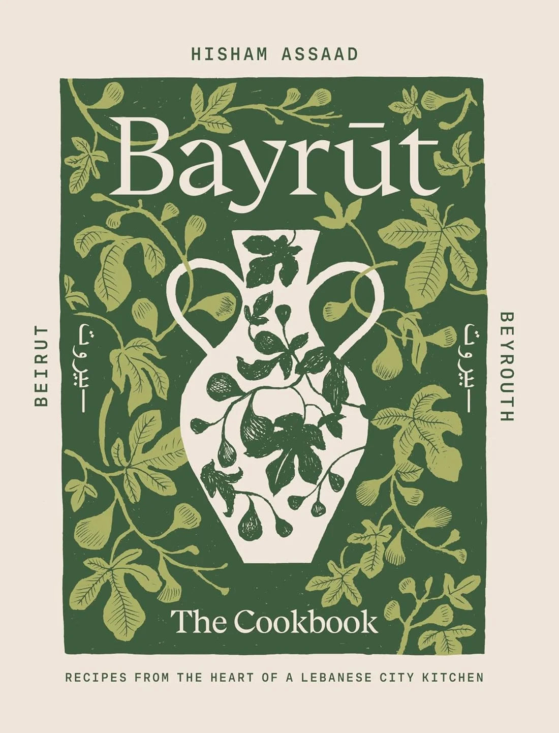 Bayrūt | Hisham Assaad